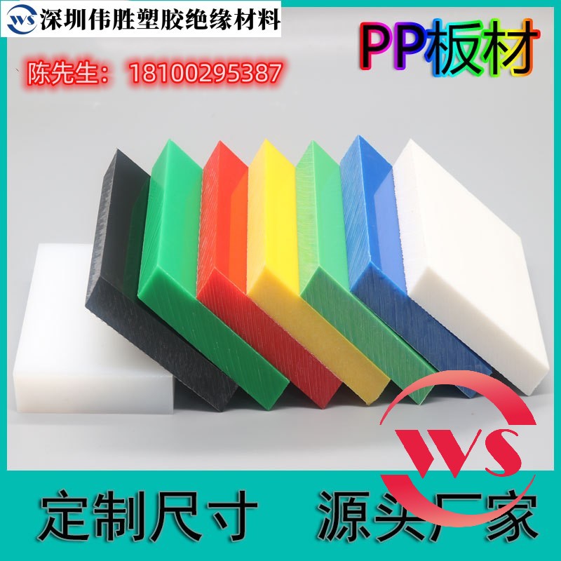 PP_副本.jpg