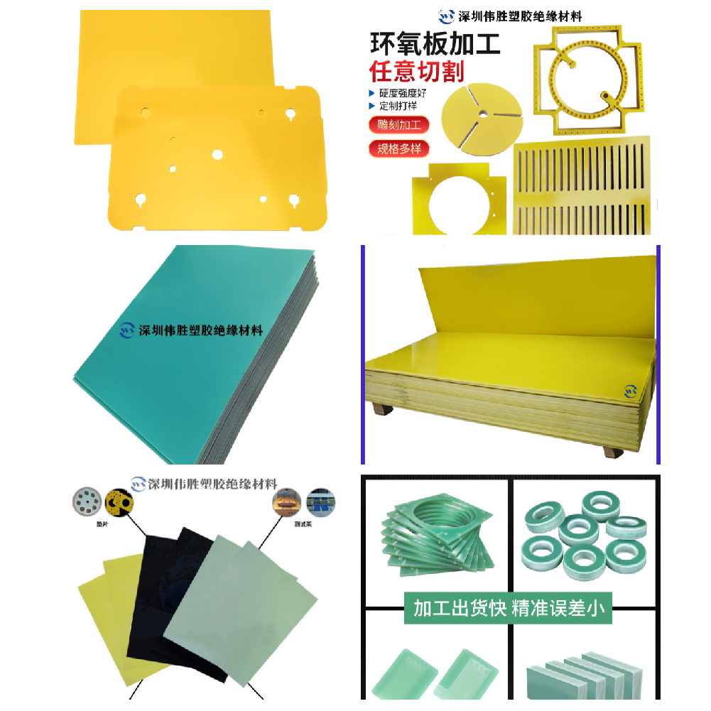 深圳環(huán)氧樹脂纖維的應用特性