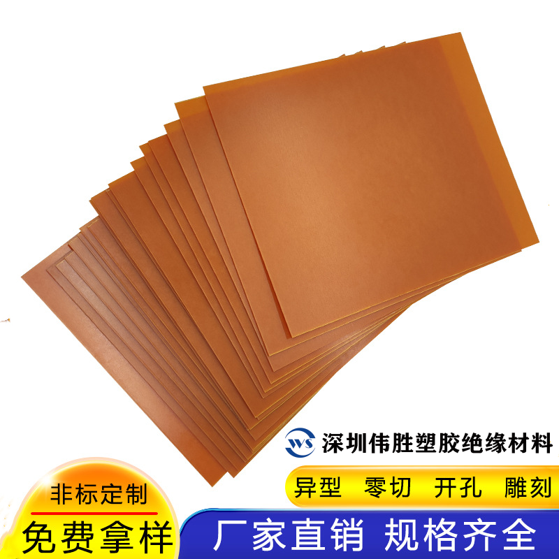 冷沖板用來做什么